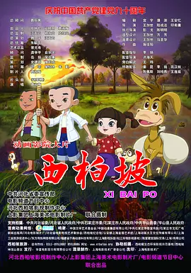 伊人福利